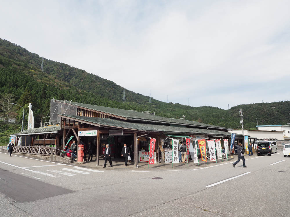 【富山】道の駅 細入 GrandTouring