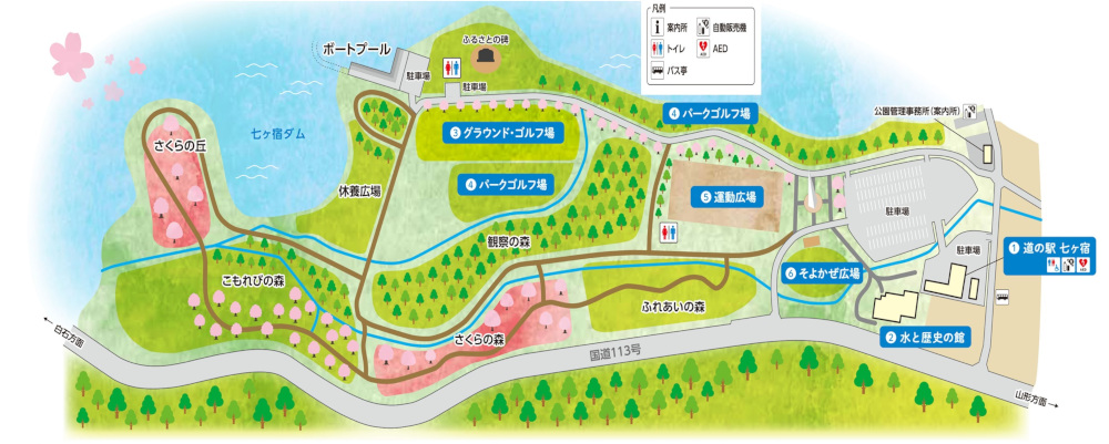 七ヶ宿公園マップ