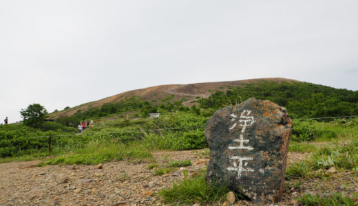 下界は酷暑でも浄土平は涼しかった