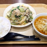 平日限定の野菜炒め定食【羽生PA下り】