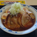 大黒チャーシュー麺