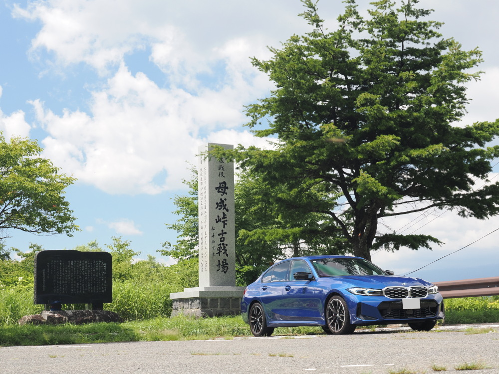 BMW M340i