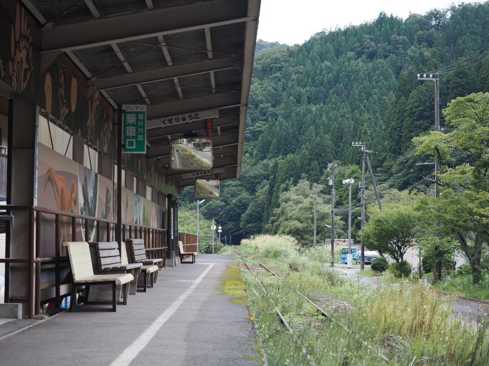 道の駅九頭竜