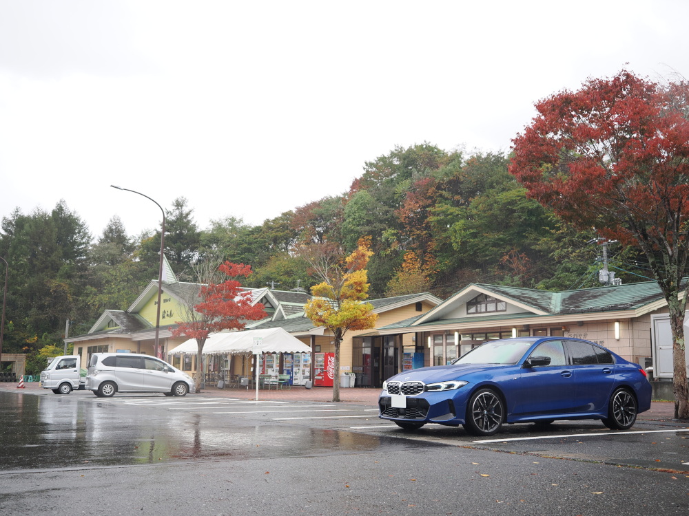 道の駅種山が原