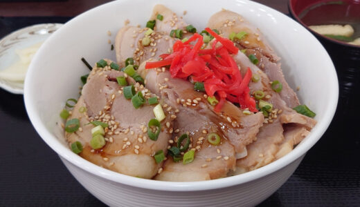 豚チャーシュー丼【道の駅からむし織の里しょうわ】