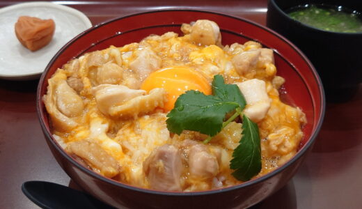 特上 名古屋コーチンの親子丼【蓮田SA上り線】