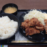 パサール蓮田のすたみなから揚げ定食