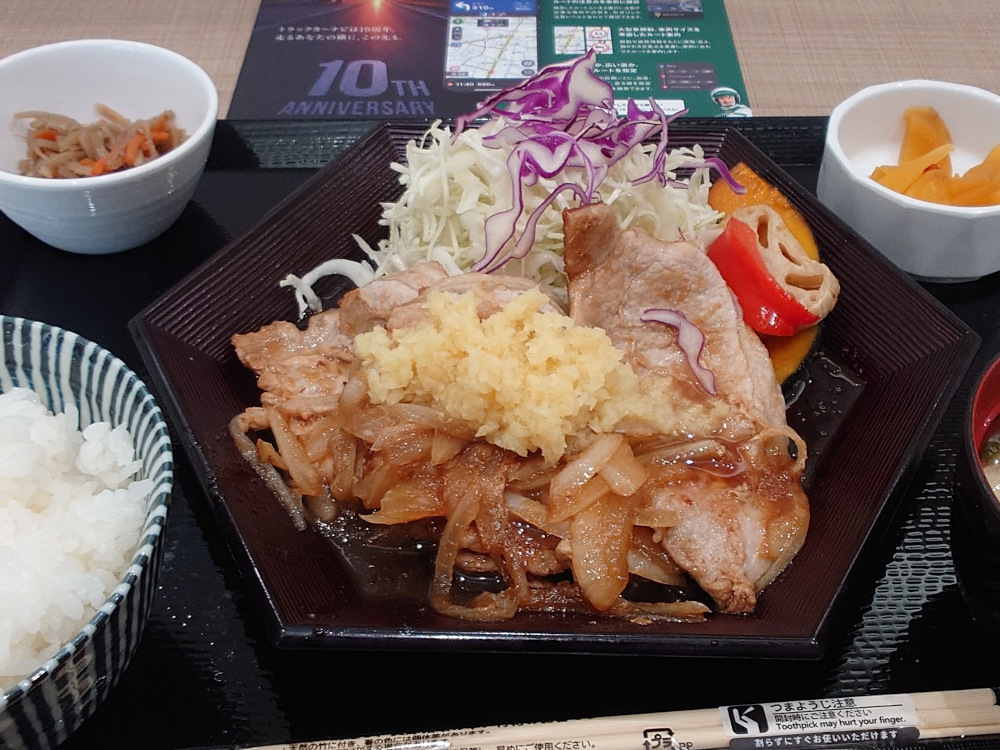 ザクザクきざみ生姜焼き定食　蓮田サービスエリア上り線