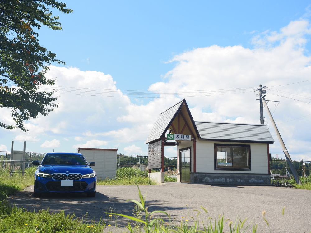青空と無人駅とBMW